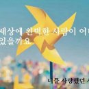 사랑가득핀 이미지