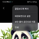 푸바오PC 이미지