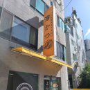 욘카츠 네이버블로그