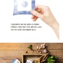 (주)플러스푸드 이미지