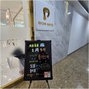 닥터아이티엔파주점 | 파주 금촌 내성발톱 첫관리로도 편안함 찾아준 골든풋 파주본점 금손네일