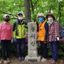 봉서산길 이미지
