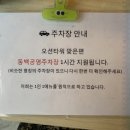 시선팩토리아울렛