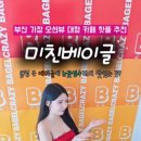 해맞이로L 네이버블로그
