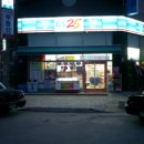 GS25불당명품 이미지