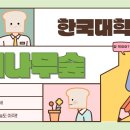 동생이 휴가 다녀오면서 오랄비 전동칫솔을 사다줬어 이미지