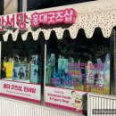 케이17상점