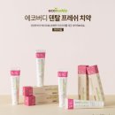 덴탈버디 이미지