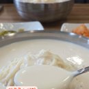 미림헌