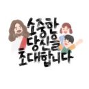 인지초등학교 이미지