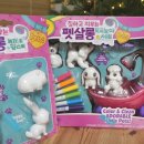 햄스터살롱 이미지