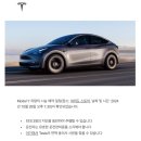 금가오토바이 | 테슬라 여의도 스토어, 테슬라 모델Y 시승후기 및 견적