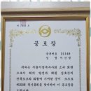 도움세무회계사무소 이미지