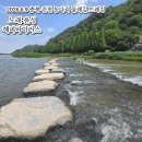 서산 넝쿨 산악회[202차] 26.6.09 충북 진천 농다리 둘레길 트레킹 이미지
