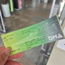 대전시립미술관 세미나실 | MMCA 이건희 컬렉션 : 이중섭 - 대전시립미술관 관람 후기