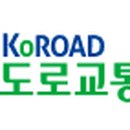 도로교통공단대전광역시.세종특별자치시.충청남도지부 티스토리