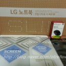 삼성개봉판매장 | LG노트북15UD560-GX30K (HDD500G/ 메모리8G,SSD128G 추가) 구매, 사용후기(노트북 액정보호필름 부착후기)