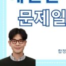 합정꿈정신건강의학과의원 이미지