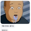 선문대 | 천안대학교 단체주문 선문대학교 110개 핫도그단체 후기