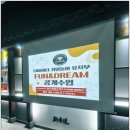 더파이터태권도장 이미지