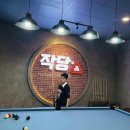 FUll 당구장 이미지