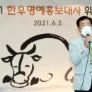 이영우한의원 이미지