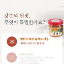 순정원 주식회사 네이버블로그