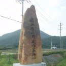 경주 최부자집 둘러보기 이미지