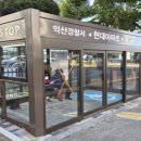 송학현대아파트 이미지