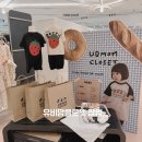 유비맘클로젯 팝업스토어 후기｜현대백화점 판교점 6월 5일~6월 18일 + 기프트박스 언박싱