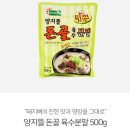 양지뜰