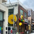 골뱅이 - 중랑구 망우로30길 8 | 덕천동술집 막걸리 종류가 많은 달 덕천점 육전 새우전 골뱅이무침 후기
