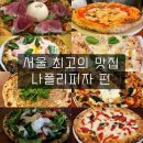 뻬를라
