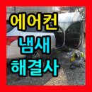 아카시아크리닝