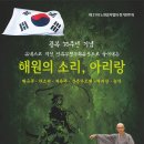 국악 정기 연주회 이미지
