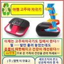 고주파체험방 네이버블로그