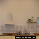 뽀아 하우스 이미지