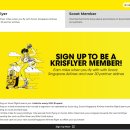 ㈜시도항공여행사 | 싱가포르-푸켓 스쿠트항공 탑승 후기(수하물 사전추가, 지연없었음)