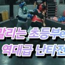 팀피니쉬 주짓수&복싱MMA 네이버블로그