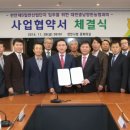대전충남양돈농협 축산물종합유통센터 - 8698 | 대전충남양돈농협 축산물종합유통센터