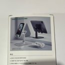 포론 글로벌