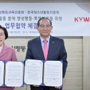 한국교육진흥원 이미지