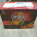 선주유황삼채영농법인