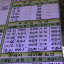 동경장호텔 이미지