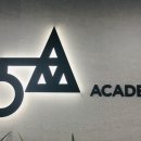일산독학재수5A학습센터 이미지