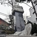 남이장군 사당 이미지