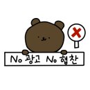 네네치킨앤봉구스밥버거 이미지