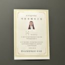 도아뷰티 - 노원구 상계로1길 54-3 | 도아뷰티