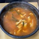 수제비국 보리밥집 이미지