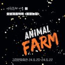 다움농장 이미지